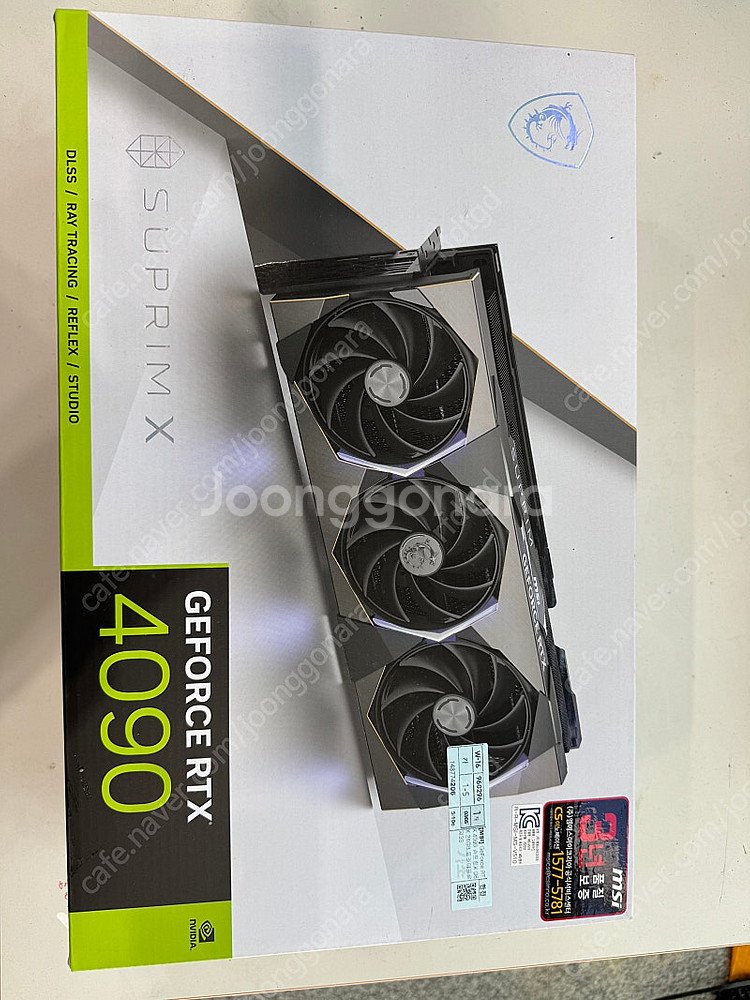 rtx4090 슈프림x 판매합니다--0