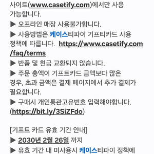 케이스티파이 5만원 판매