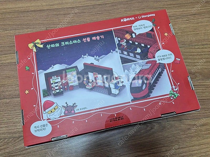 코레일 옥스포드 블럭. 새마을(ITX-mas)--1