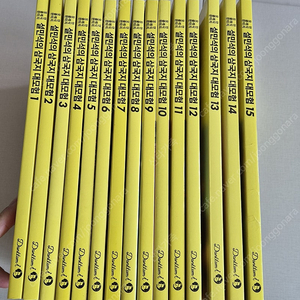 설민석의 삼국지 대모험1-15 택포 85000원