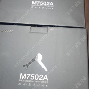 jmw7502a 미개봉 새제품 드라이기