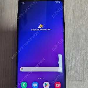 갤럭시 S9+ A급 팝니다