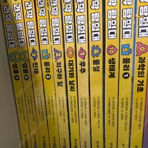택포)흔한남매 시리즈 과학탐험대 외 34권 일괄
