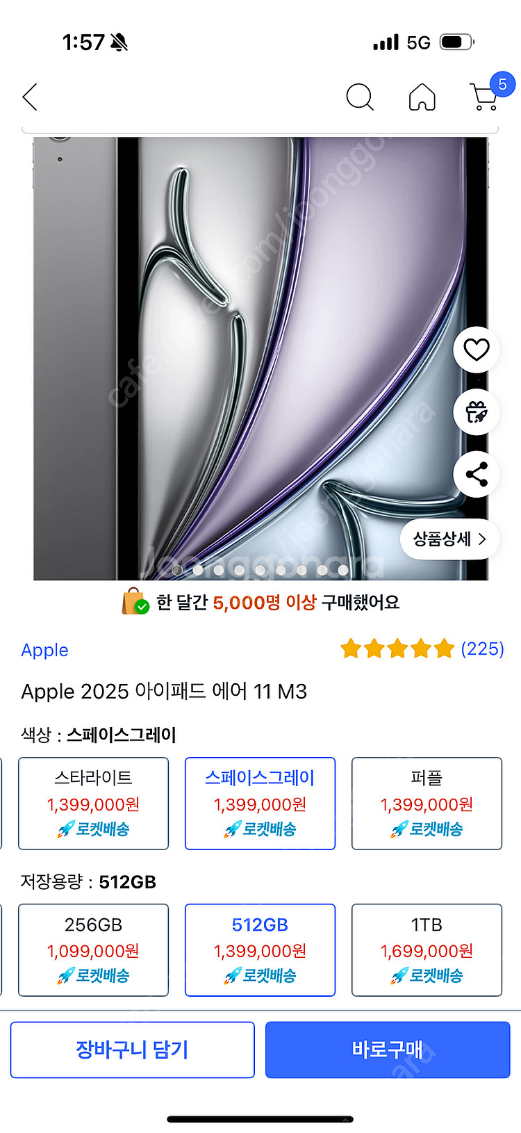 아이패드 에어 11 M3 스페이스그레이 512gb--0