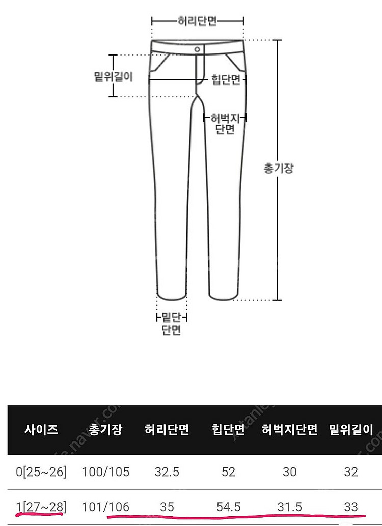 [새상품] 코듀로이 와이드 팬츠--2