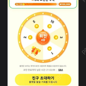 테무 신규 1.5 에 구입합니다