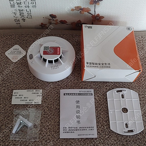 화재경보기 판매합니다