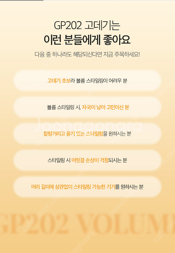 글램팜 GP202 고데기 1회사용 + 여행용파우치--4