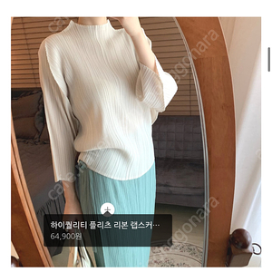 아썸 르베앙 플리츠 메이드바이위 새상품 프린지 쩡구리 썸제이 홀릭홀릭 그로브 플로티 블룸 헤브 리앙주 그레이룸 보웬 디그리스 위빌롱투게더 로우게이지 럭키룸 카인드 마드제이 로로희