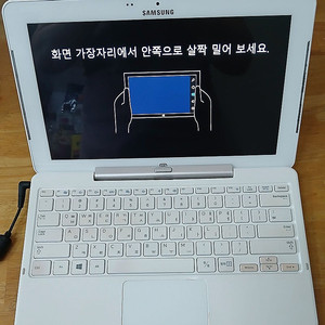 삼성 노트북 XQ500TiC-A53 (태플릿식)
