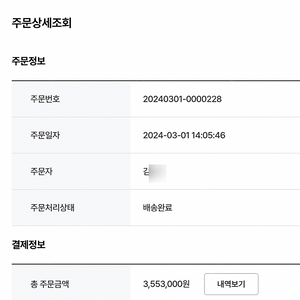 [급처] 무동력 커브드 트레드밀 런닝머신