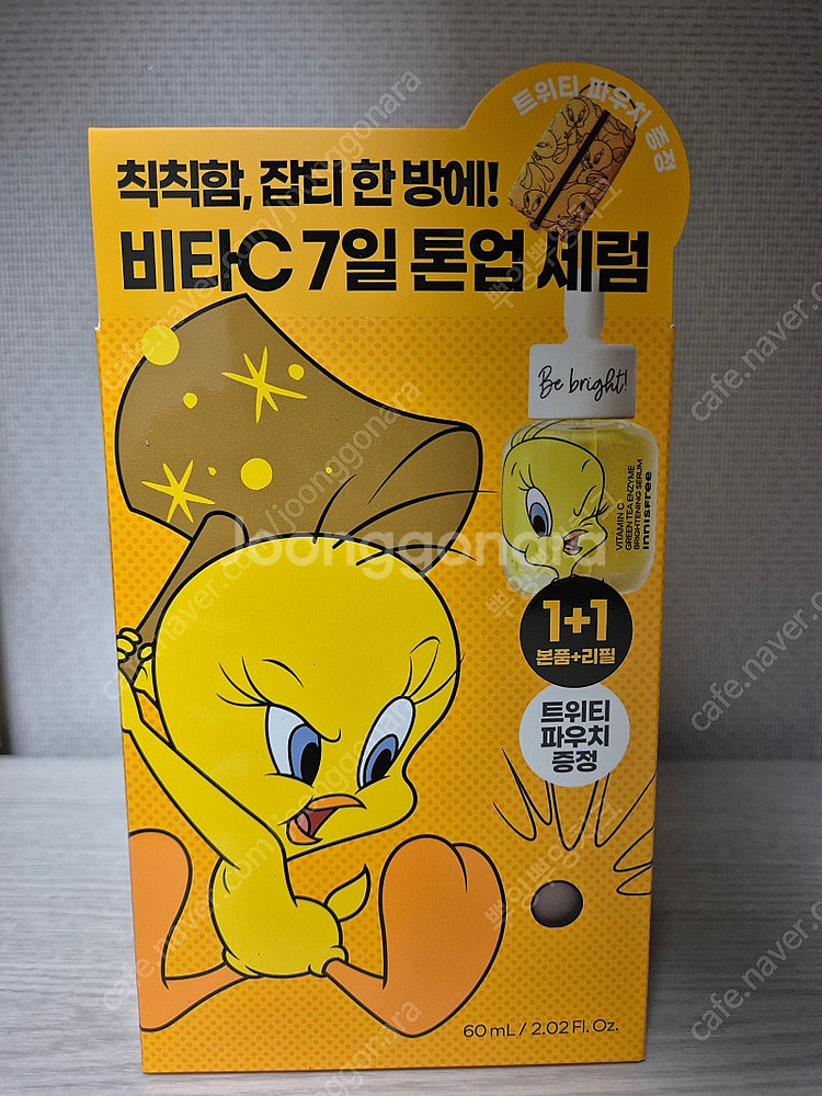 이니스프리 비타민 톤업세럼 30ml + 30ml--0
