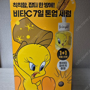 이니스프리 비타민 톤업세럼 30ml + 30ml