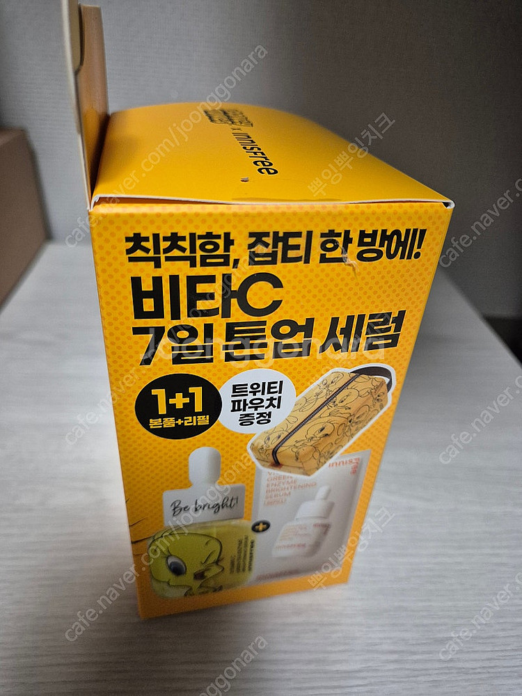이니스프리 비타민 톤업세럼 30ml + 30ml--1