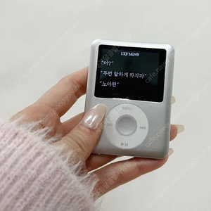 MP3 MP4 플레이어 (아이팟 감성 해외직구 구매)