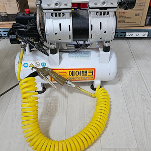 에어뱅크 콤프레샤 저소음콤프레샤 ABO550-S9 1.5 마력급 9리터 9L 오일레스