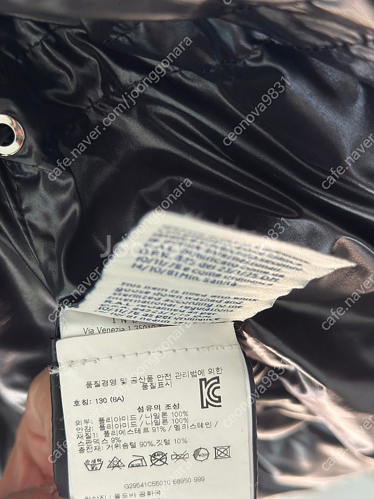 뭉클레어 여아잠바 8a--8