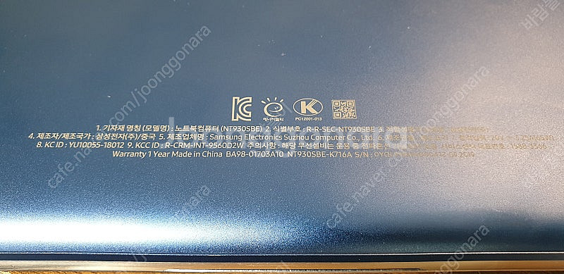 삼성 노트북 펜 s NT930SBE-716A--0