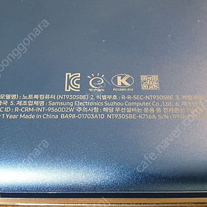 삼성 노트북 펜 s NT930SBE-716A