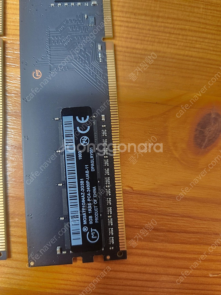 램2개 데스크탑용 8g ddr4 2400--1