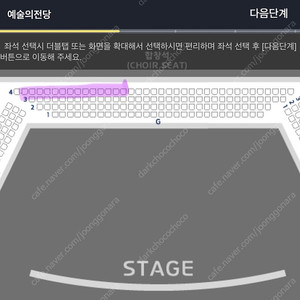 임윤찬 메켈레 파리오케스트라 예술의전당 합창석1매