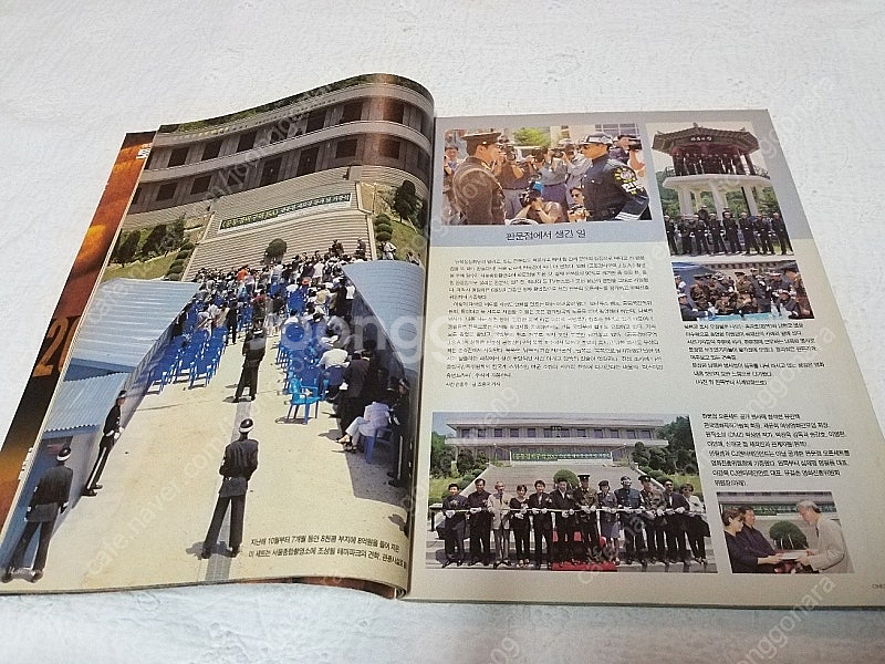 씨네21..신하균.송강호.이병헌.홍상수.존트라블타--1