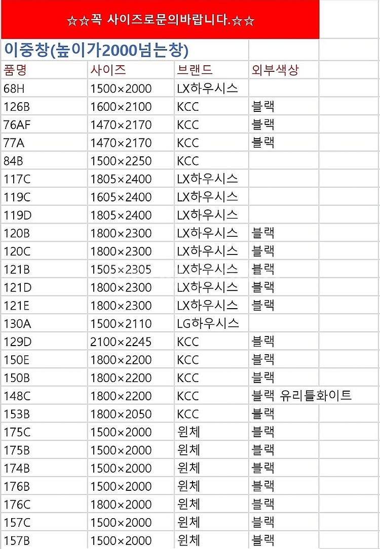 전라도,경상도에서가장가까운️모델하우스전시상품판매하는곳(중...--5