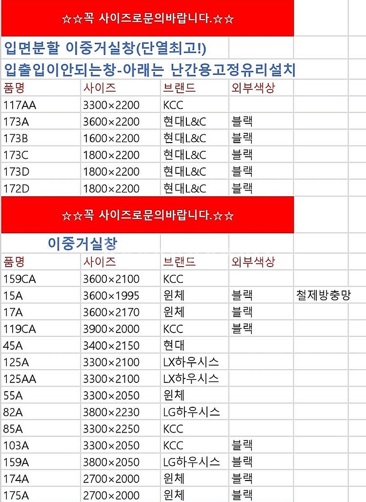 전라도,경상도에서가장가까운️모델하우스전시상품판매하는곳(중...--6