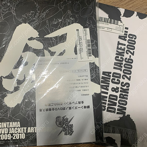 은혼 DVD자켓 아트워크 판매