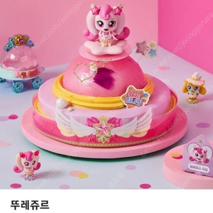 파리바게트 20% 금액대다양 선물용강추 뚜레쥬르 잔액관리형 케이크교환권 투썸케이크 메가박스예매권 8천원 스타벅스별쿠폰 파리바게뜨 20% 쿠폰즉시전송 신뢰거래