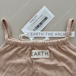 얼쓰 (earth the archive) 볼륨 수트