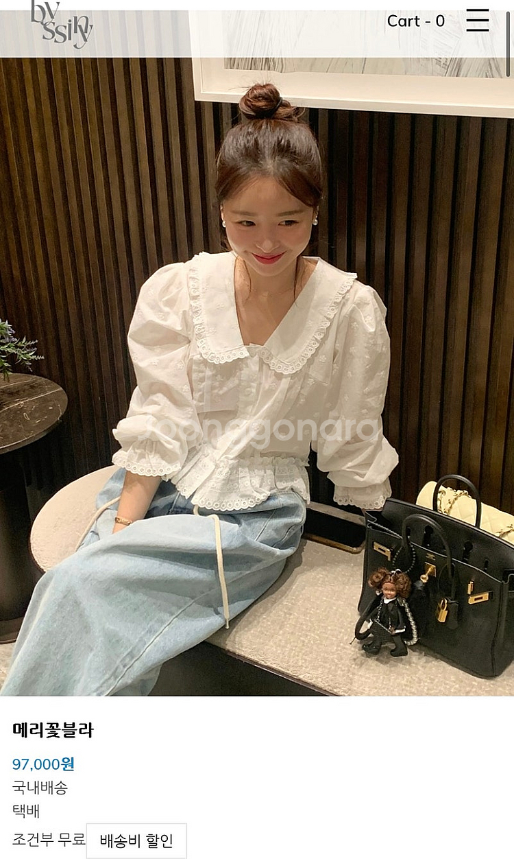 바이씨니 메리꽃블라우스 새상품 택포--1