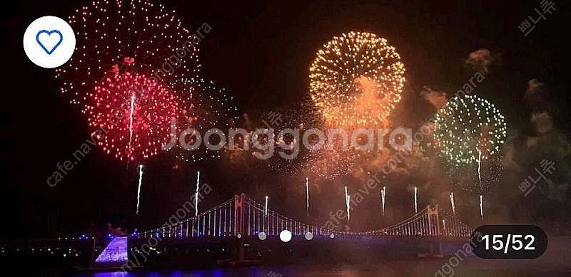 5월11일(일)-12일(화) 부산 광안대교뷰 숙소 1박--3
