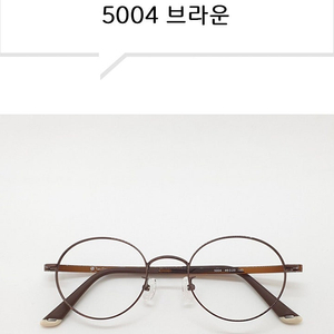 (새상품) 동글이 브라운 안경 안경테 울템