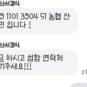 한화이글스 티켓사기 참고