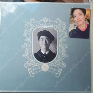 박보검 시즌그리팅(2024) 팝니다
