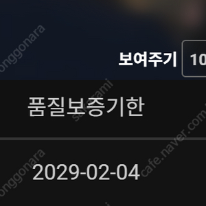 rtx5080 어로스마스터