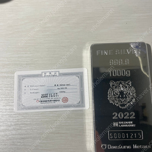 999.9 실버바 1kg
