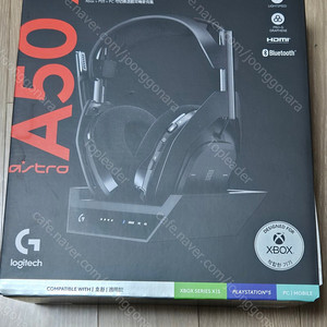 로지텍 A50X 헤드셋 판매