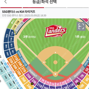 5월 9일(금) 기아 vs SSG 118블럭 3연석