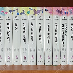 금성 한국 대표 문학 전42권(택포)