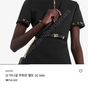 여성 루이비통 LV 이니셜 꾸뛰르 벨트 20MM