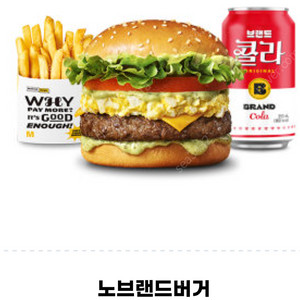노브랜드버거 바질에그마요세트-6300원에 판매합니다.