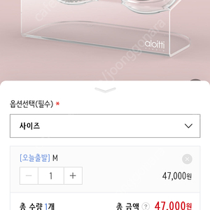 애견 펫볼 밥그릇 알로티 M사이즈