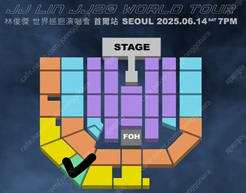 임준걸 JJ LIN 내한 콘서트 1석 양도 6/14(토) [23만원]