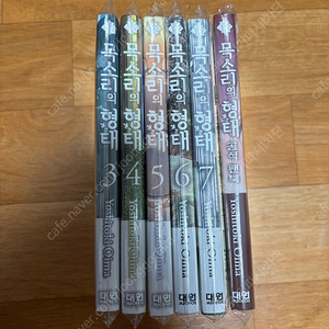미개봉,초판)목소리의 형태 3-7,팬북
