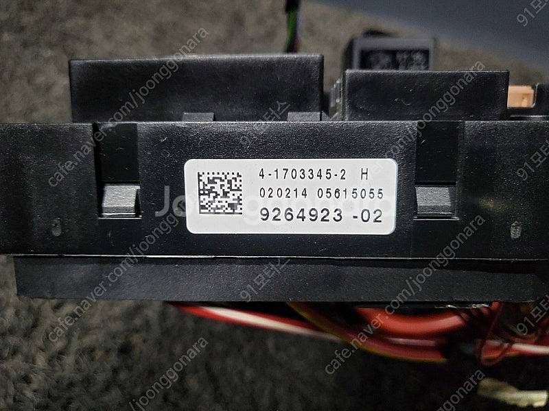 2979 BMW F바디 5시리즈 실내 퓨즈박스 9264...--2