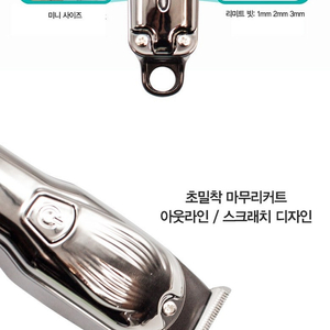 asida 헤어클리퍼 바리깡