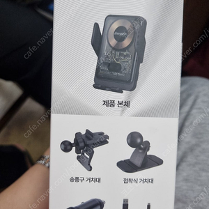 아이스토리 무선 충전기
