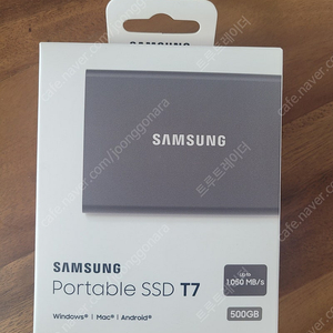 삼성전자 정품 외장하드 ssd 팔아요! (500GB)